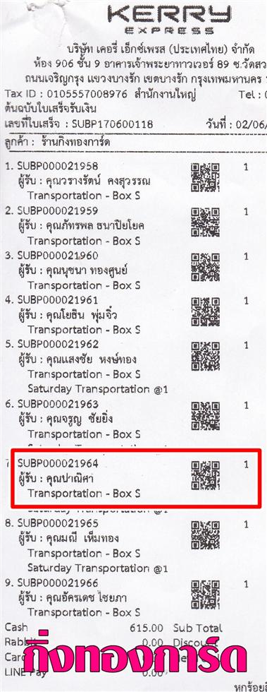[Kerry] Ѵ 촾 ػ Ҵ 5x7  Ẻ˹ ͧ (3405) س ҳ ºǤѺ