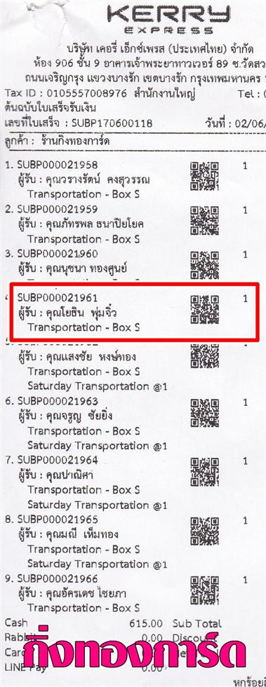 [Kerry] Ѵ 촾 ػ Ҵ 5x7  Ẻ˹ ͧ (3381) س ¸Թ ºǤѺ