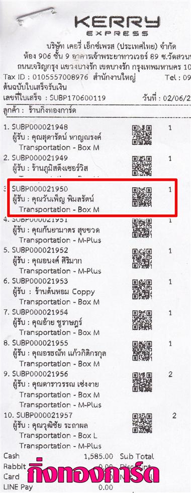 [Kerry] Ѵ  觧ҹ Ҵ 4x7.5  Ẻ˹ ͧ س ѹ ºǤѺ