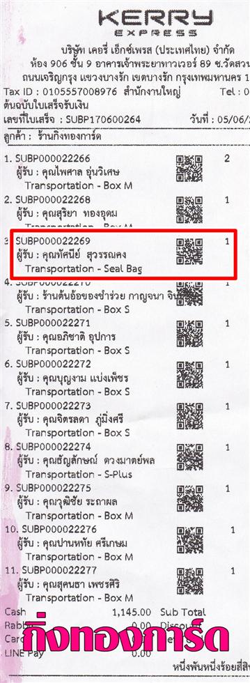 [Kerry] �Ѵ�� �������� ���촬һ��ԨȾ ��Ҵ 5x7 ���� Ẻ˹������ ������ͧ ���س ��ȹ��� ���º�������Ǥ�Ѻ