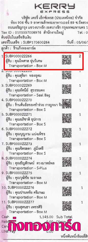 [Kerry] �Ѵ�� �������� ���촬һ��ԨȾ ��Ҵ 5x7 ���� Ẻ�Ѻ ������ͧ ���س ���� ���º�������Ǥ�Ѻ