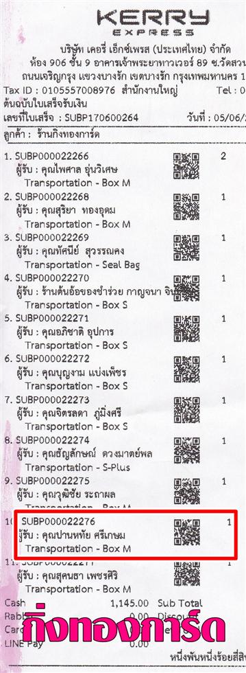 [Kerry] �Ѵ�� �������� �����ػ���� ��Ҵ 5x7 ���� Ẻ˹������ ������ͧ ���س �ҹ˷�� ���º�������Ǥ�Ѻ