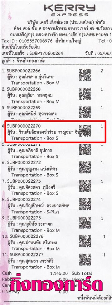 [Kerry] Ѵ 촾 ػ Ҵ 5x7  Ẻ˹ ͧ (3389) س ҭ ºǤѺ