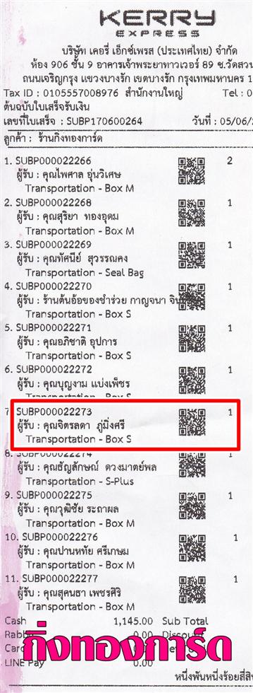 [Kerry] Ѵ 촾 ػ Ҵ 5x7  Ẻ˹ ͧ (3403) س ԵŴ ºǤѺ