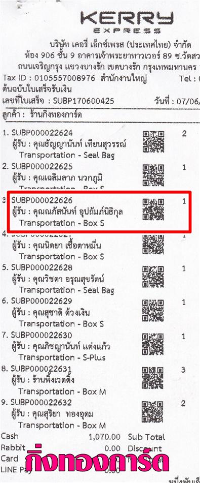 [Kerry] Ѵ  觧ҹ Ҵ 4 x 7.5  ẺѺ ͧ س ʹѹ ºǤѺ 