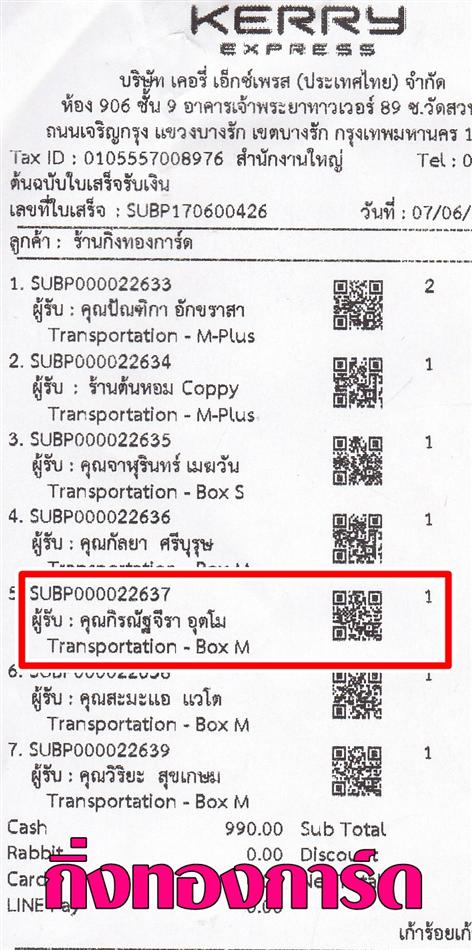 [Kerry] Ѵ  觧ҹ Ҵ 5x7  Ẻ˹ ͧ س óѰ ºǤѺ