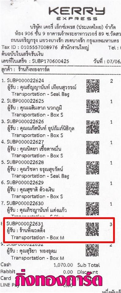 [Kerry] Ѵ  觧ҹ Ҵ 5x7  Ẻ˹ ͧ ҹǴ ºǤѺ