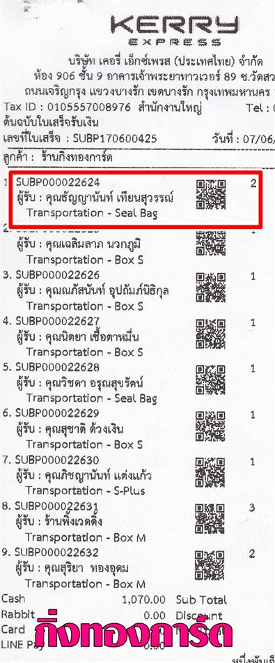 [Kerry] Ѵ 촾ػҴ 5x7  Ẻ˹ ͧ (85282) س ѭҹѹ ºǤѺ