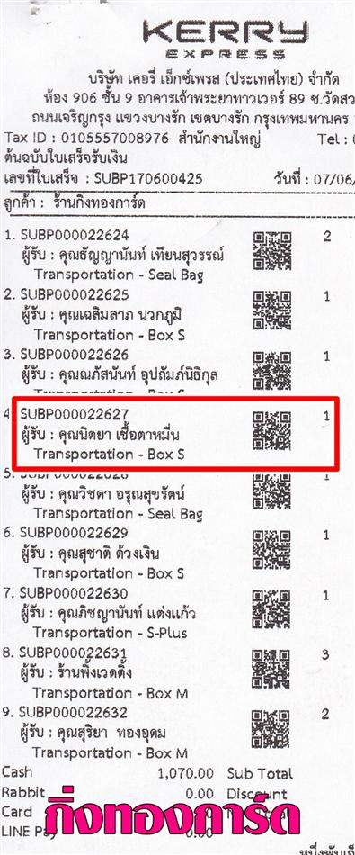 [Kerry] Ѵ 촾 ػ Ҵ 5x7  Ẻ˹ ͧ (3401) س Ե ºǤѺ
