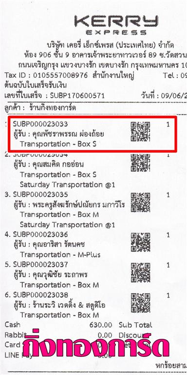 [Kerry] Ѵ  觧ҹ Ҵ 4x6  Ẻ˹ ͧ س ѣҾó ºǤѺ