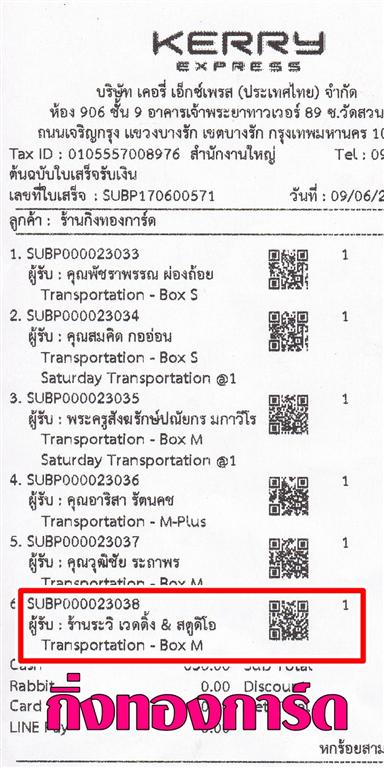 [Kerry] Ѵ  觧ҹ Ҵ 4x6  Ẻ˹ ͧ ҹ Ǵ&ʵٴ ºǤѺ