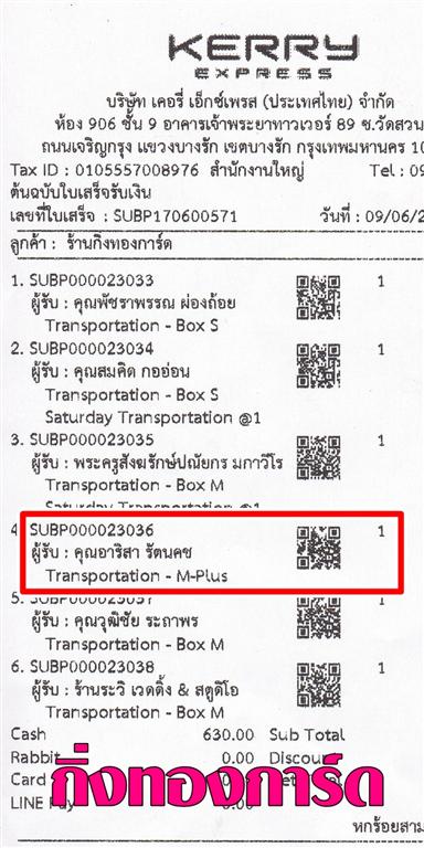 [Kerry] Ѵ  觧ҹ 4x6/4x7.5  ẺѺ  5x7 ˹ ͧ س  ºǤѺ