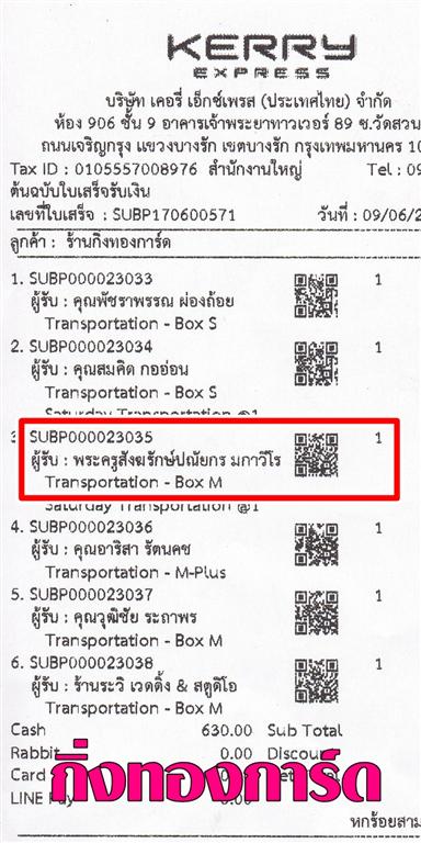 [Kerry] Ѵ  觧ҹ Ҵ 5x7  Ẻ˹ ͧ سФѧѡ컳¡  Ѻ