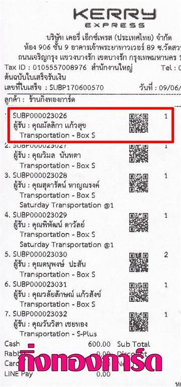 [Kerry] Ѵ 촾 ػ Ҵ 5x7  Ẻ˹ ͧ (3344) س ԡ ºǤѺ