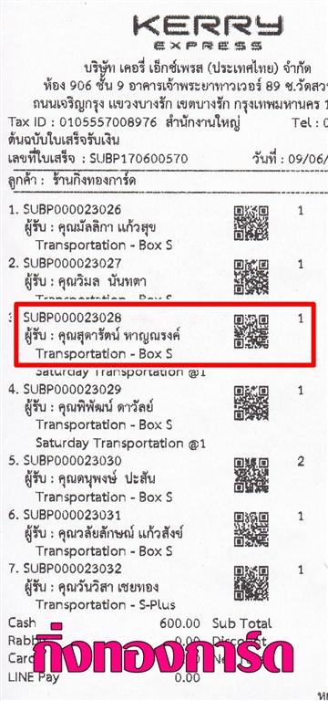 [Kerry] Ѵ 촾 ػ Ҵ 5x7  ẺѺ ͧ (3384) س شѵ ºǤѺ