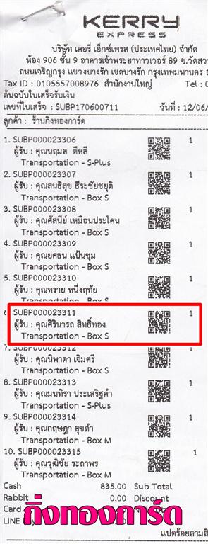 [Kerry] �Ѵ�� �������� �����觧ҹ ��Ҵ 5x7 ���� Ẻ˹������ ������ͧ ���س ���Թ�ö ���º�������Ǥ�Ѻ