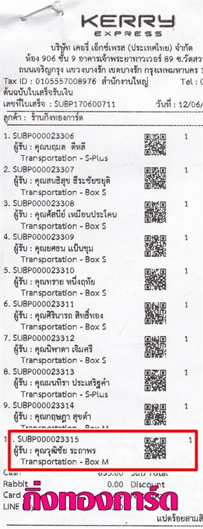 [Kerry] Ѵ  觧ҹ Ҵ 4x7.5  ẺѺ ͧ س زԪ ºǤѺ