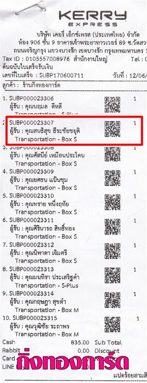 [Kerry] Ѵ 촾 觧ҹ Ҵ 5x7  Ẻ˹ ͧ (85311) س ʹآ º¤Ѻ