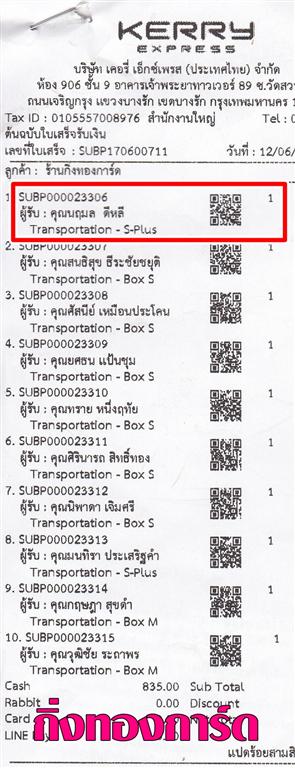 [Kerry] Ѵ 촾 觧ҹ Ҵ 5x7  Ẻ˹ ͧ (85311) س  º¤Ѻ