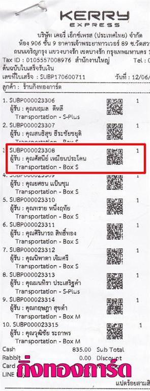 [Kerry] Ѵ 촾 觧ҹ Ҵ 5x7  Ẻ˹ ͧ (85311) س ѹʹ º¤Ѻ