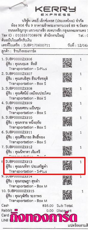 [Kerry] Ѵ 촾 觧ҹ Ҵ 5x7  Ẻ˹ ͧ (85316) س  º¤Ѻ