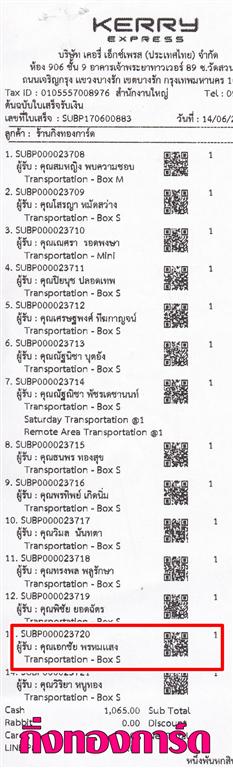 [Kerry] Ѵ ͧդ  29 Ҵ 5.25 x 7.25  80  ա س ͡ ºǤѺ