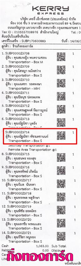 [Kerry] Ѵ ͧ  7 Ҵ 4.25 x 6.25  80  ա س ѰԪ ºǤѺ