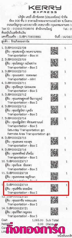 [Kerry] Ѵ  촬һԨȾ Ҵ 5x7  ˹ ͧ س Ԫ ºǤѺ