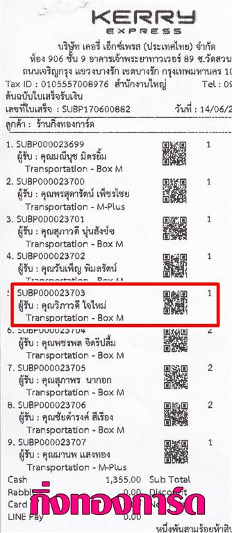 [Kerry] Ѵ  ػ Ҵ 5x7  Ẻ˹ ͧ س Ǵ ºǤѺ