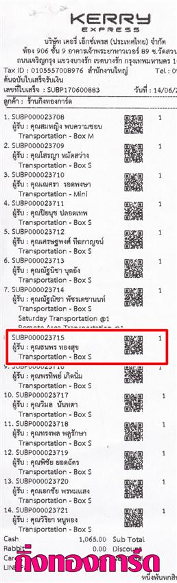 [Kerry] Ѵ  觧ҹ Ҵ 4x6  ẺѺ ͧ س  ºǤѺ