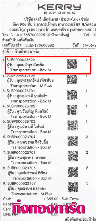 [Kerry] Ѵ  觧ҹ Ҵ 5x7  Ẻ˹ ͧ س չت ºǤѺ