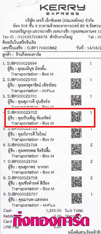 [Kerry] Ѵ  觧ҹ Ҵ 4x6  ẺѺ ͧ س ѹ ºǤѺ