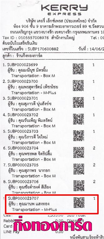 [Kerry] Ѵ  촧ҹԸ Ҵ 5x7  ẺѺ ͧ س ҹ ºǤѺ 