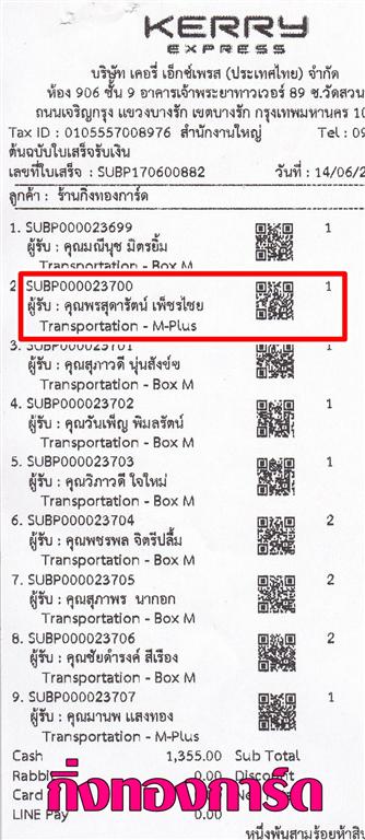 [Kerry] Ѵ  촧ҹԸ Ҵ 5x7  ẺѺ ͧ س شѵ ºǤѺ
