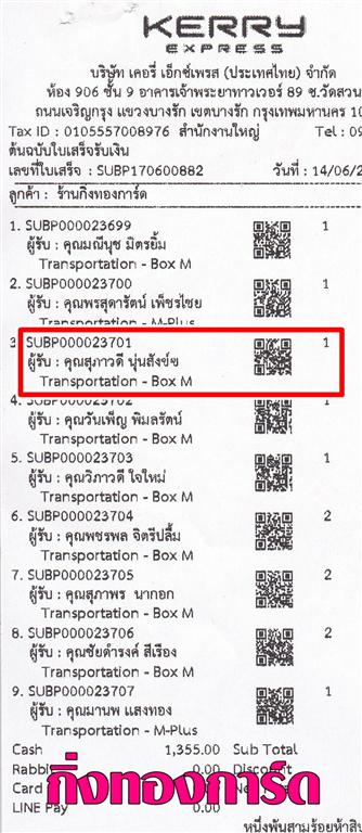 [Kerry] Ѵ 촾 觧ҹ Ҵ 5x7  Ẻ˹ ͧ (85301) س Ǵ º¤Ѻ