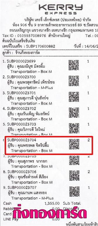 [Kerry] Ѵ 촾 觧ҹ Ҵ 4x6  ẺѺ ͧ (75166) س þ º¤Ѻ