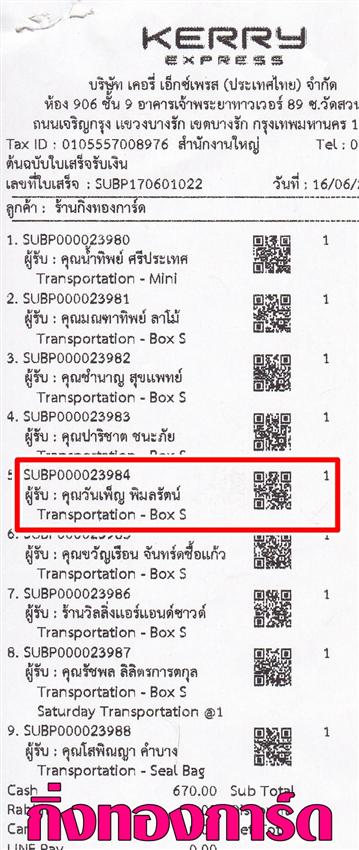 [Kerry] Ѵ  觧ҹ Ҵ 4x6  ẺѺ ͧ س ѹ ºǤѺ