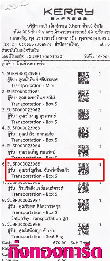 [Kerry] Ѵ 촾 觧ҹ Ҵ 5x7  Ẻ˹ ͧ (85241) س ѭ͹ º¤Ѻ