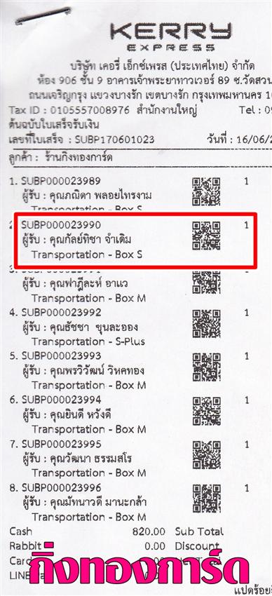 [Kerry] Ѵ 촾 觧ҹ Ҵ 5x7  Ẻ˹ ͧ (85316) س Ԫ º¤Ѻ