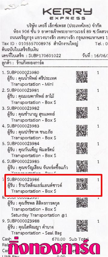 [Kerry] Ѵ 촾 觧ҹ Ҵ 5x7  Ẻ˹ ҫͧ (85316) ҹ͹Ǵ 