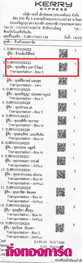 [Kerry] Ѵ  ػ Ҵ 5x7  Ẻ˹ ͧ س Ը ºǤѺ