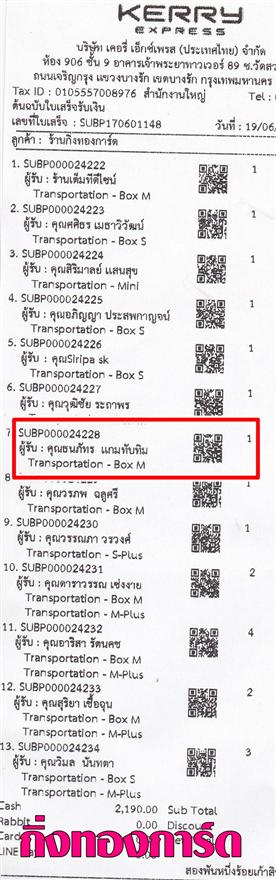 [Kerry] Ѵ  촬һԨȾ Ҵ 5x7  ẺѺ ͧ س ѷ ºǤѺ