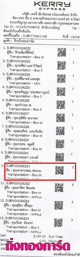 [Kerry] Ѵ  觧ҹ Ҵ 5x7  Ẻ˹ ͧ س ó ºǤѺ