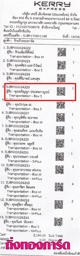 [Kerry] Ѵ 촾 ػ Ҵ 5x7  Ẻ˹ ͧ (3346) س ԭ ºǤѺ