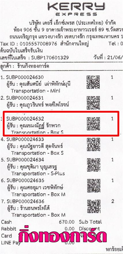[Kerry] Ѵ ͧ  7 Ҵ 4.25 x 6.25   80  ա س ѯ ºǤѺ