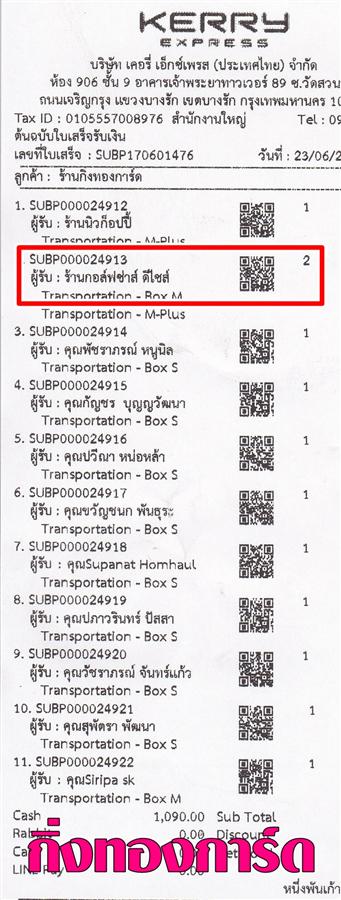 [Kerry] �Ѵ�� �������� �����ػ���� ��Ҵ 5x7 ���� Ẻ˹������ ������ͧ/�ͧ29����/���� �����ҹ���쿫���� ��䫹� ��Ѻ