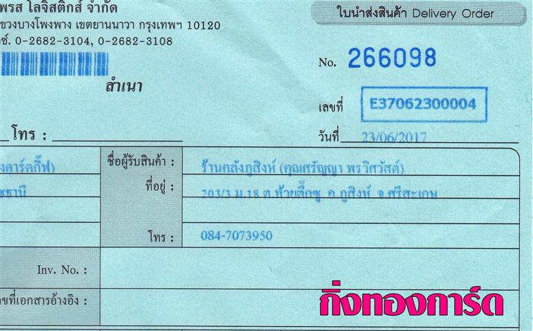 [Inter] �Ѵ�� �������� ���촬һ��ԨȾ ��Ҵ 5x7 ���� Ẻ�Ѻ ������ͧ/�ͧ427 �����ҹ��ѧ���ԧ�� ���º�������Ǥ�Ѻ