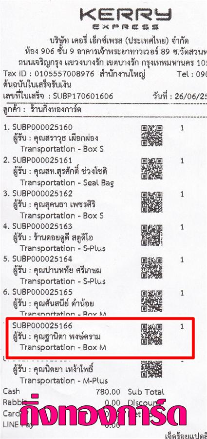 [Kerry] Ѵ  觧ҹ Ҵ 5x7  Ẻ˹ ͧ س ҹԵ ºǤѺ
