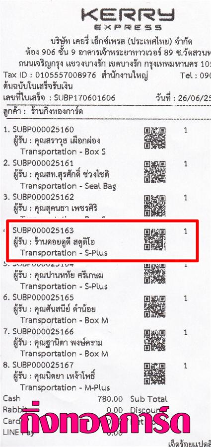 [Kerry] Ѵ  觧ҹ Ҵ 5x7/4x7.5  Ẻ˹Ǿͧ ҹ´ٴ ʵٴ ºǤѺ
