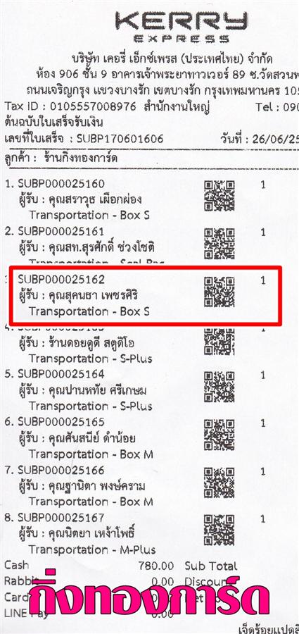 [Kerry] Ѵ  觧ҹ Ҵ 4x6  Ẻ˹ ͧ س ؤ ºǤѺ